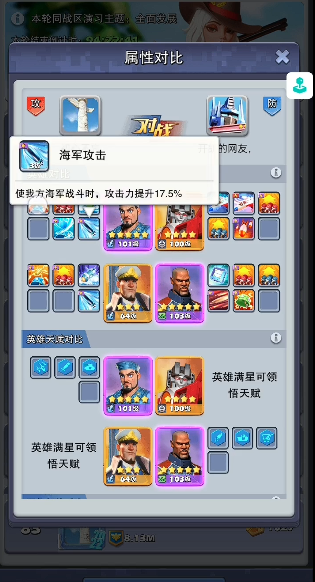 口袋奇兵沙盘怎么打