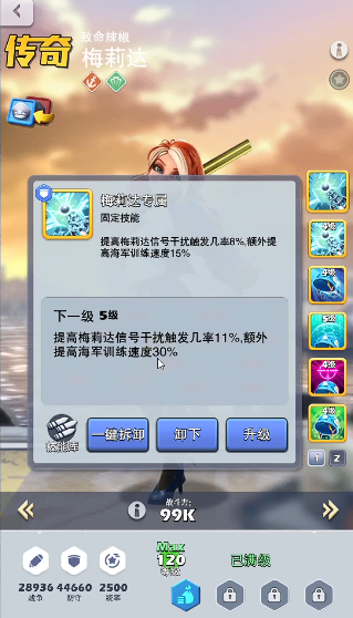 口袋奇兵怎么增加行军数量 口袋奇兵怎么增加行军数量