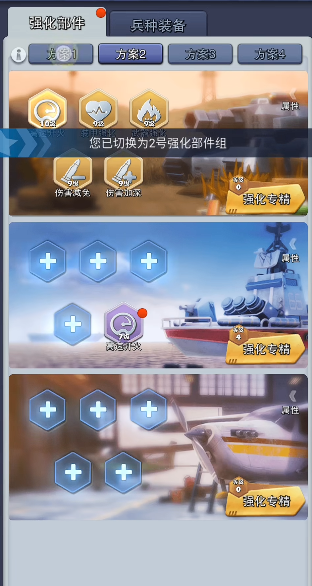 口袋奇兵怎么增加行军数量