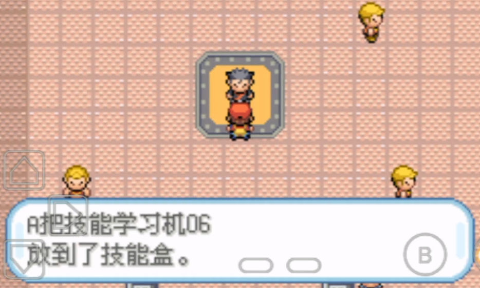 口袋妖怪火红碎石术在哪里