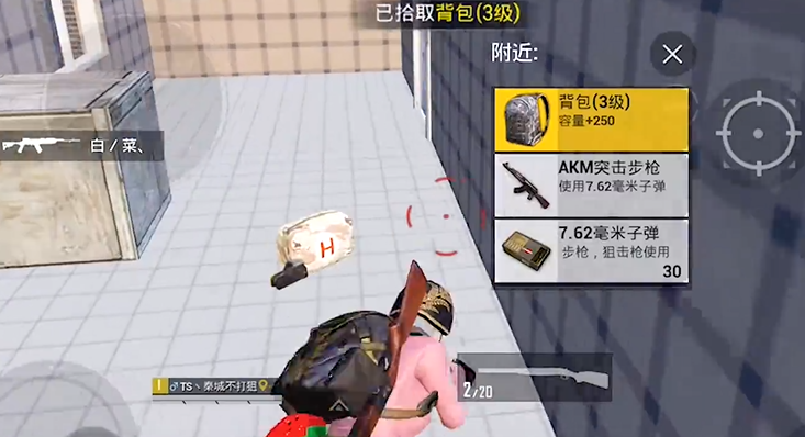 绝地求生刺激战场哪里物资最富有