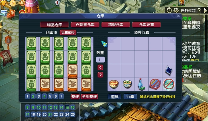 梦幻西游90级做什么最赚钱