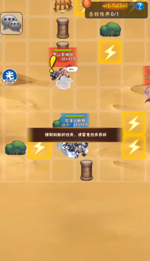 少年三国志袁绍列传怎么过 少年三国志袁绍列传怎么过