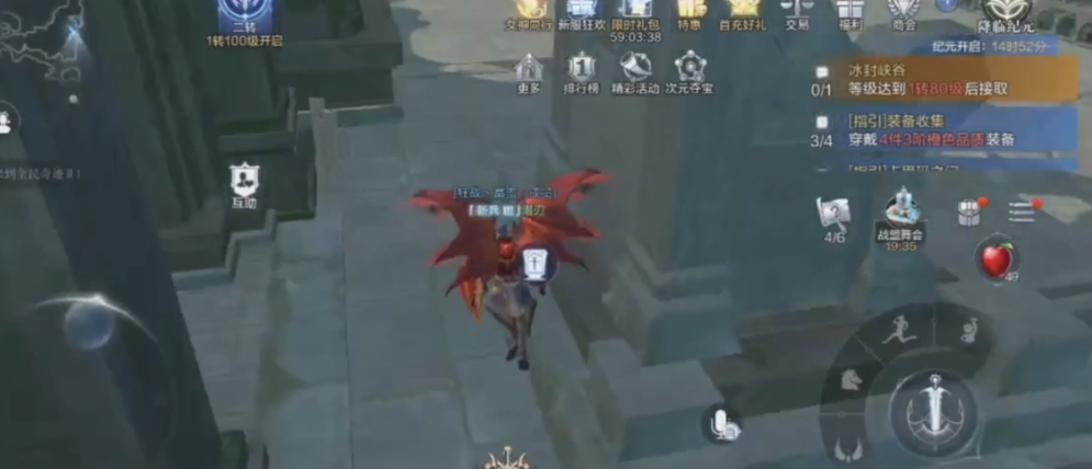 全民奇迹2一往情深怎么触发