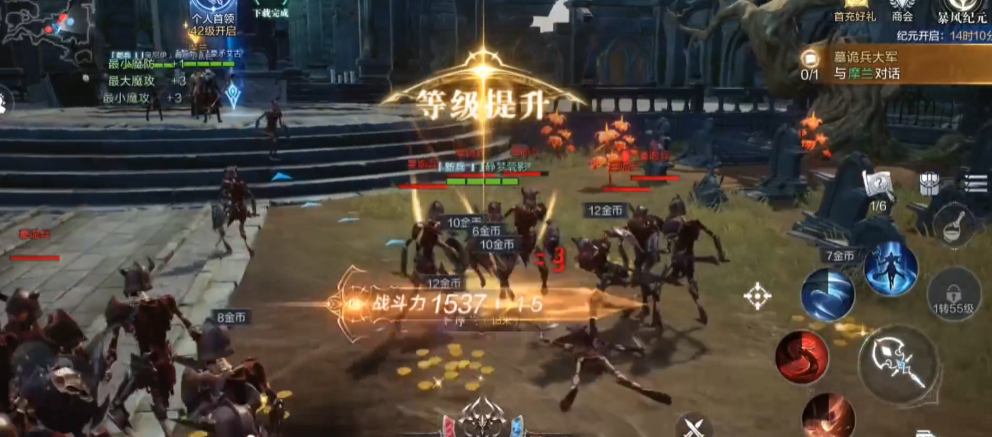 全民奇迹2一往情深怎么触发