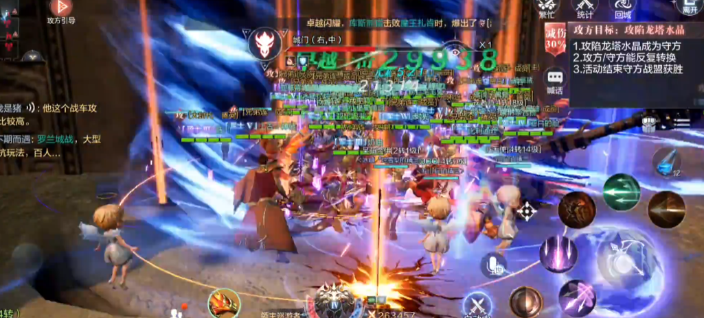 全民奇迹2一往情深怎么触发