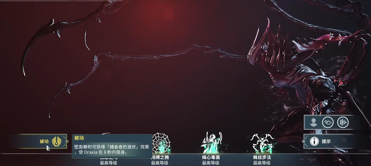 星际战甲氩结晶前期哪里刷