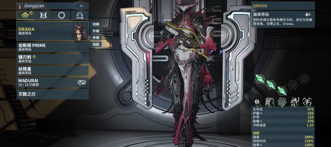 星际战甲氩结晶前期哪里刷