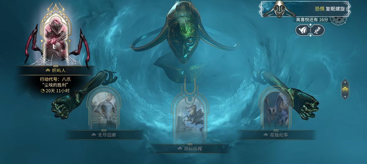 星际战甲氩结晶前期哪里刷