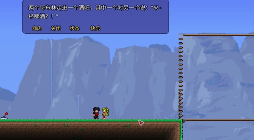 泰拉瑞亚怎么大范围净化