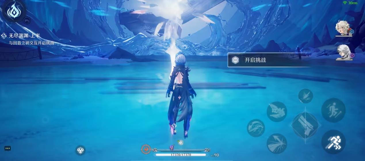 鸣潮在哪里做沙拉