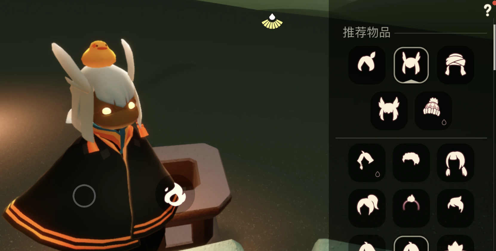 光遇的白鸟头饰怎么弄