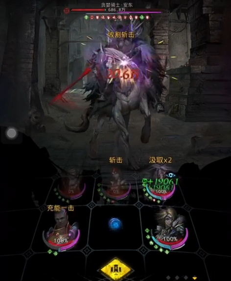 地下城堡3二十年后新月郡怎么进