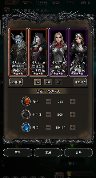 地下城堡2圣殿入口在哪里