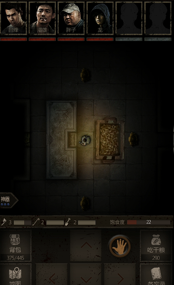 长生劫第三关恒山宝珠在哪 长生劫第三关恒山宝珠在哪