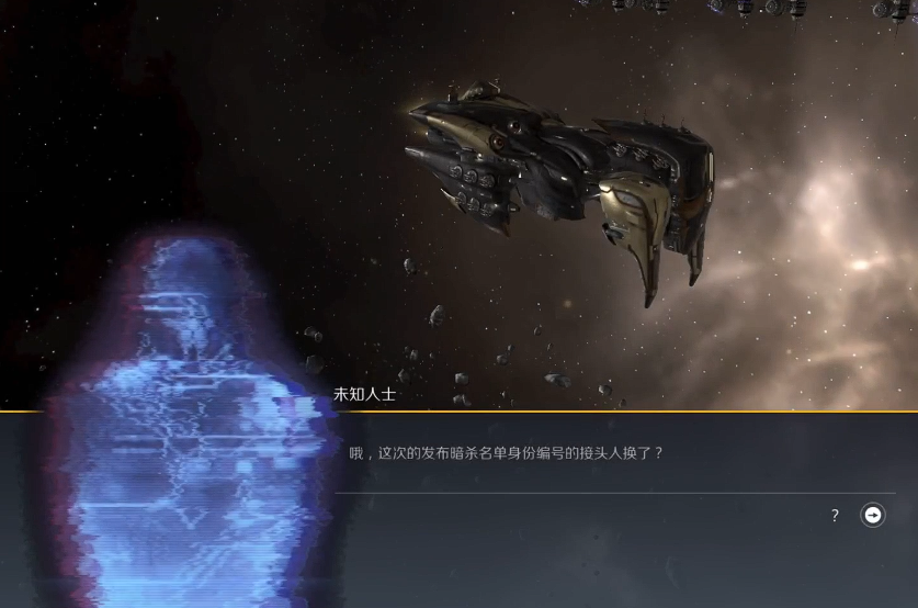 第二银河神秘人任务怎么做 第二银河神秘人任务怎么做