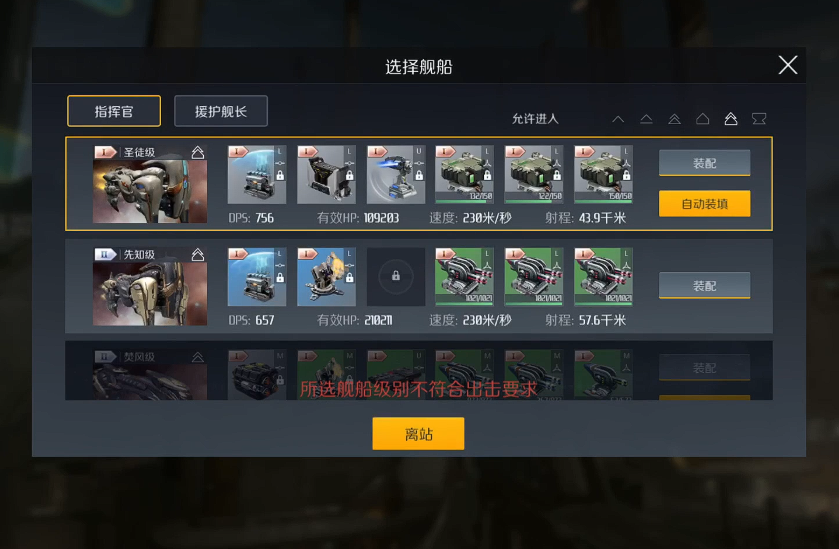 第二银河神秘人任务怎么做