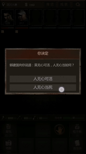 长生劫小孩棺材在哪