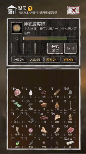 长生劫最好用的神器是哪个 长生劫最好用的神器是哪个