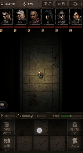 长生劫第四关八级妖魂哪里多 长生劫第四关八级妖魂哪里多