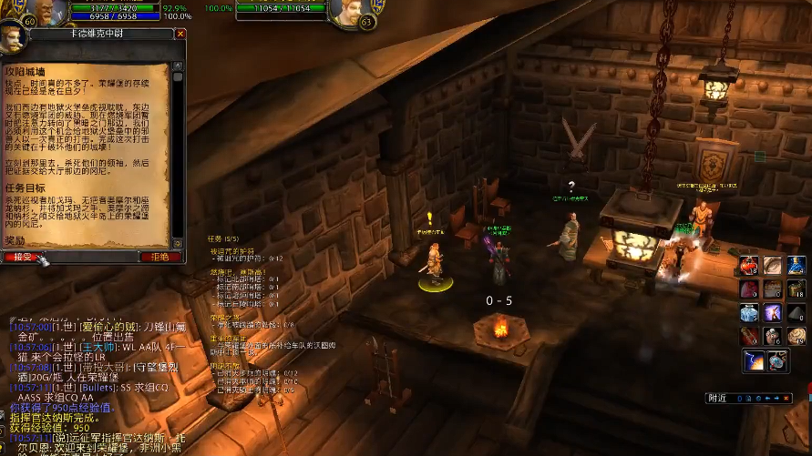 魔兽世界黑暗之潮任务在哪接