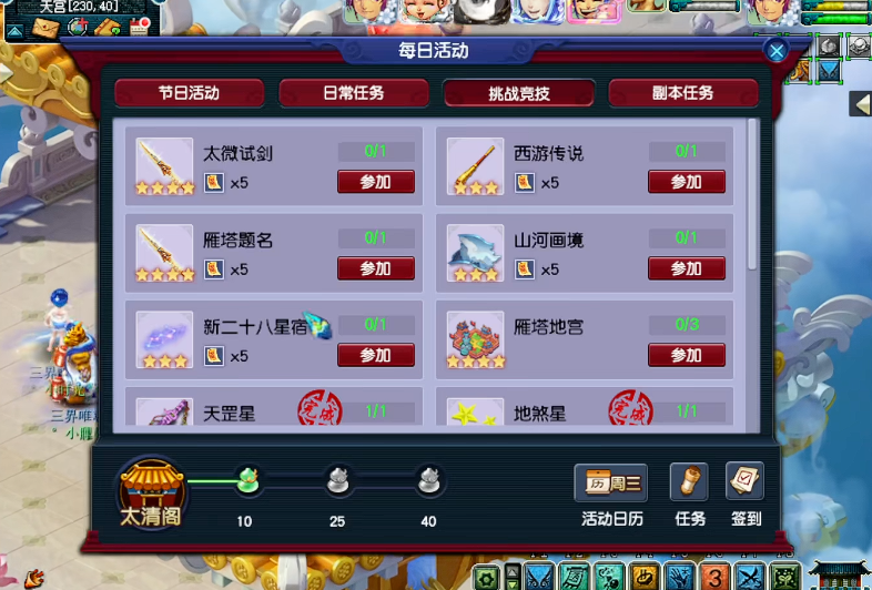 梦幻西游69地煞怎么打 梦幻西游69地煞怎么打