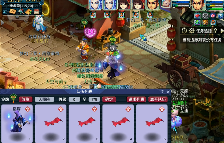 梦幻西游30级封妖能给什么 梦幻西游30级封妖能给什么