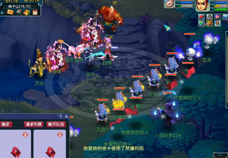 梦幻西游30级封妖能给什么 梦幻西游30级封妖能给什么