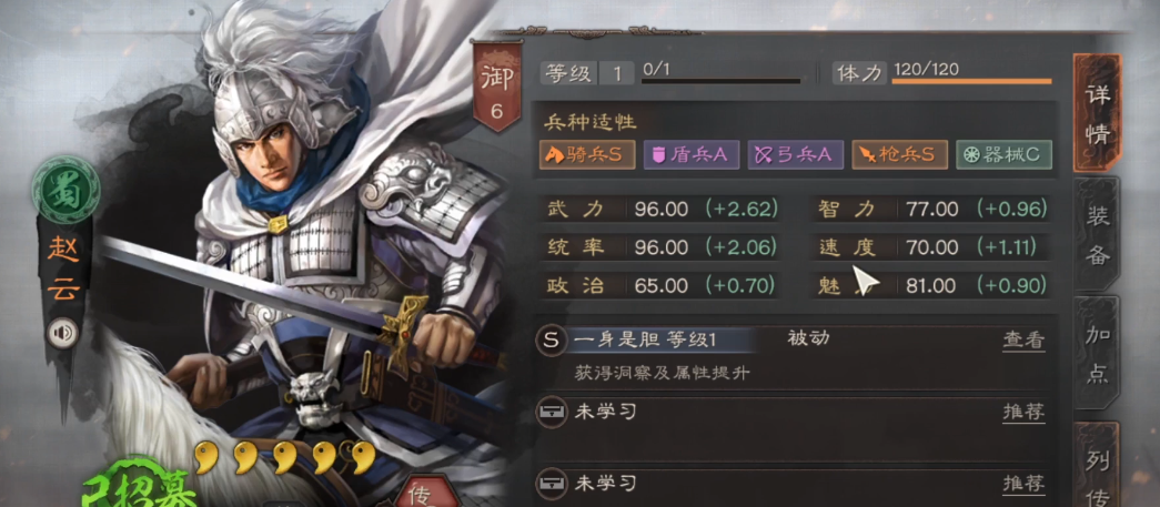 三国志战略版五虎配什么 三国志战略版五虎配什么