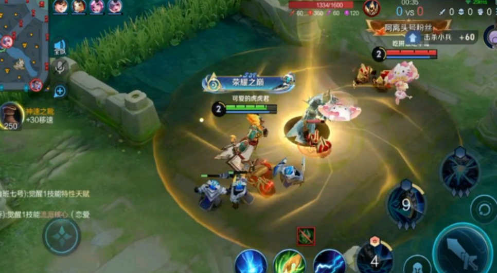 王者荣耀自爆流技巧出装是什么