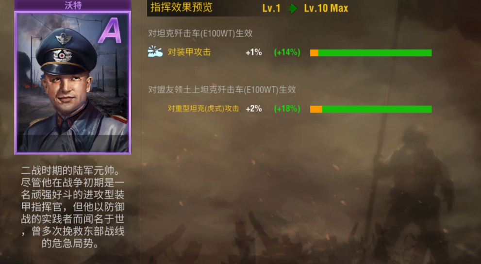 二战风云怎么达到上等兵 二战风云怎么达到上等兵