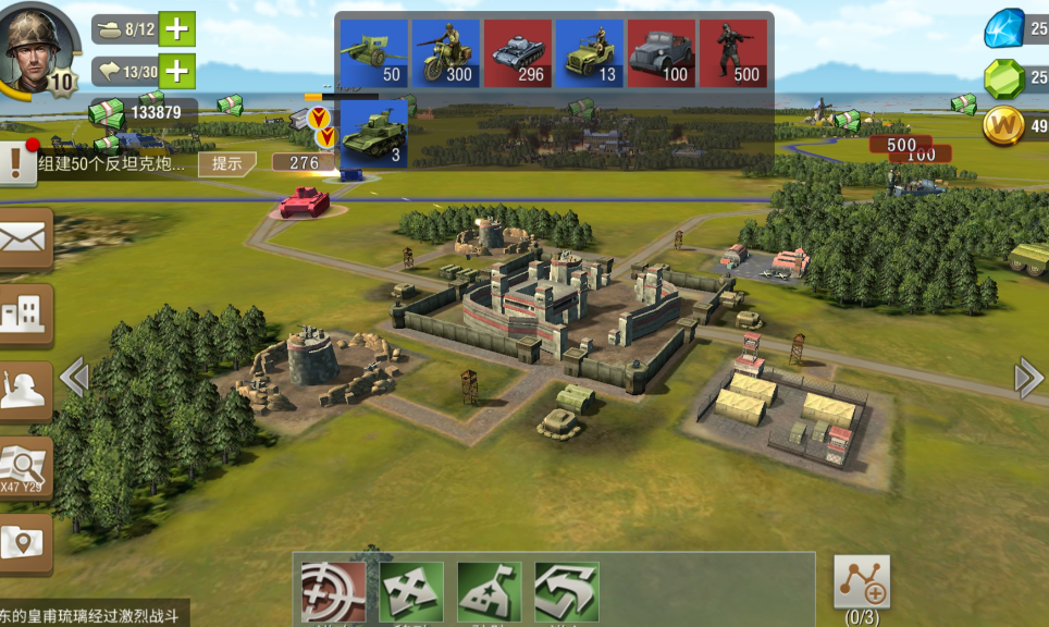 二战风云怎么触发上等兵任务 二战风云怎么触发上等兵任务