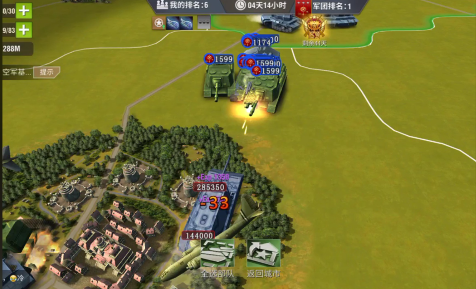 二战风云怎么触发上等兵任务