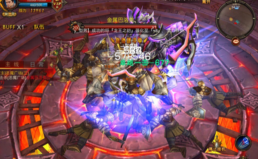 全民奇迹4转76级怎么升级