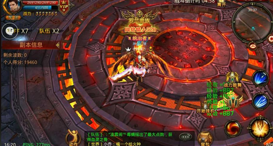 全民奇迹4转76级怎么升级 全民奇迹4转76级怎么升级