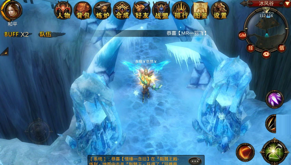 全民奇迹5转50级怎么做任务 全民奇迹5转50级怎么做任务