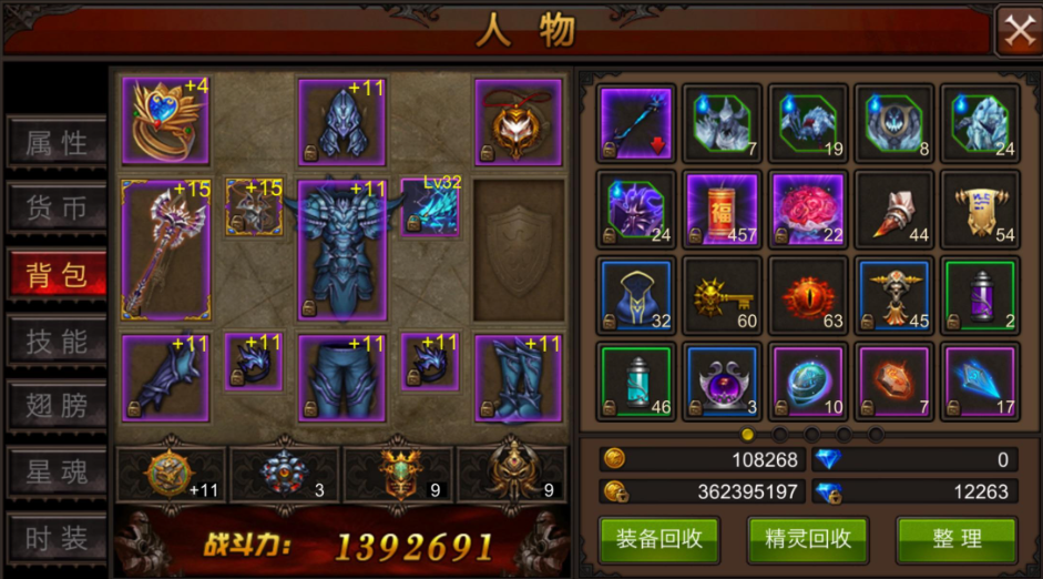 全民奇迹魔法师神迹点怎么加