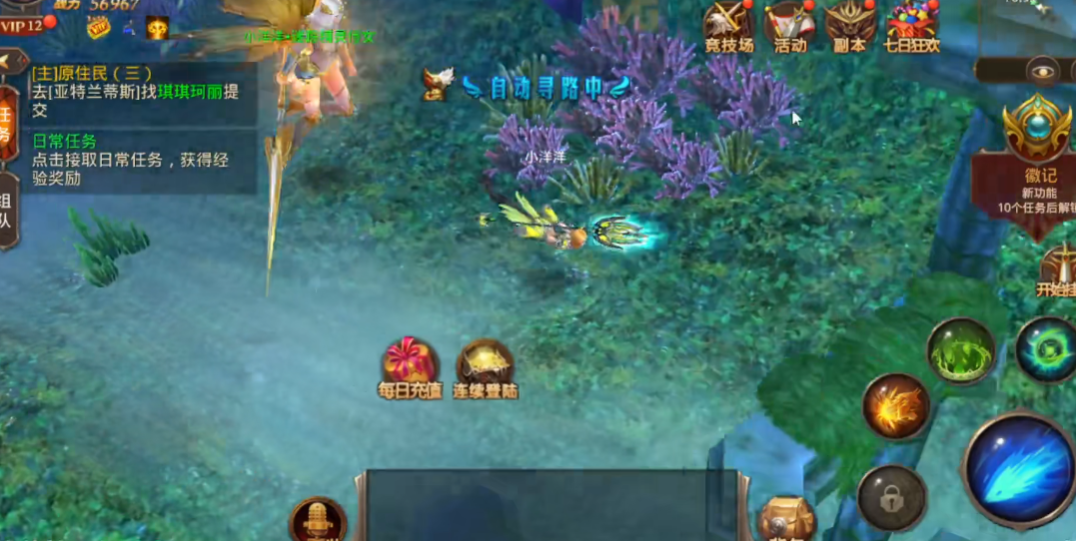 全民奇迹重生如何升到60级