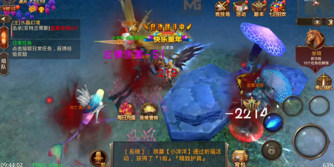 全民奇迹重生如何升到60级 全民奇迹重生如何升到60级