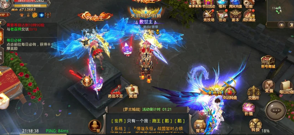 全民奇迹12转有什么用