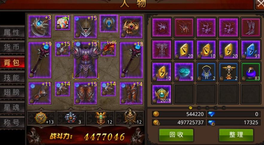 全民奇迹12转有什么用