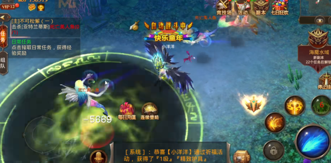 全民奇迹12转有什么用