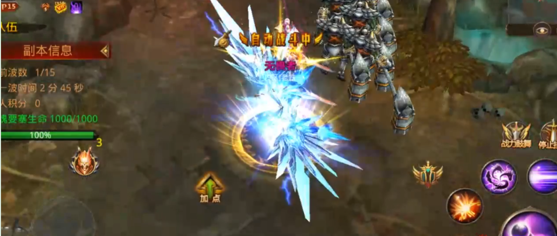 全民奇迹怎么单刷卡昆