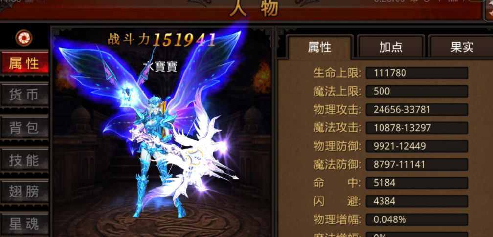 全民奇迹射手4转什么职业好