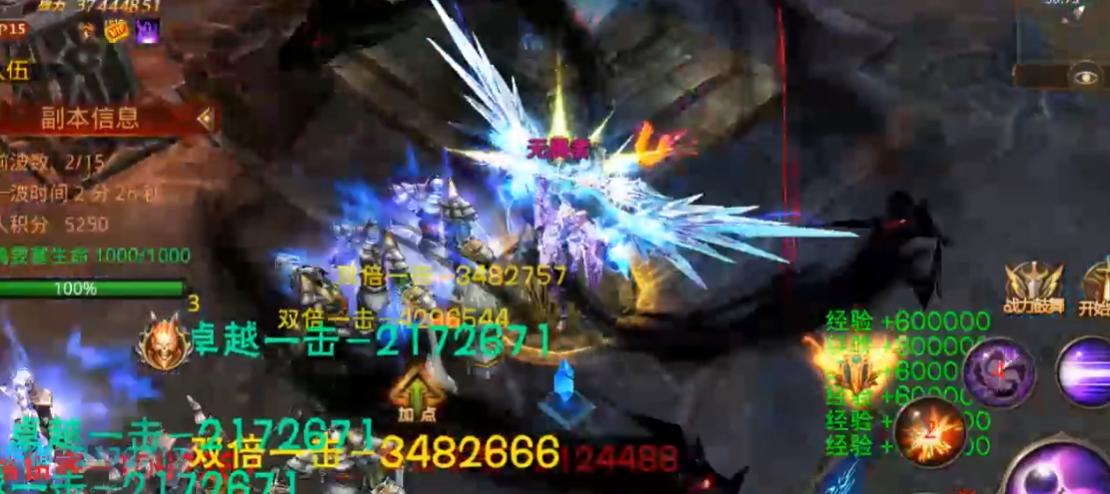 全民奇迹强化恶魔怎么用 全民奇迹强化恶魔怎么用