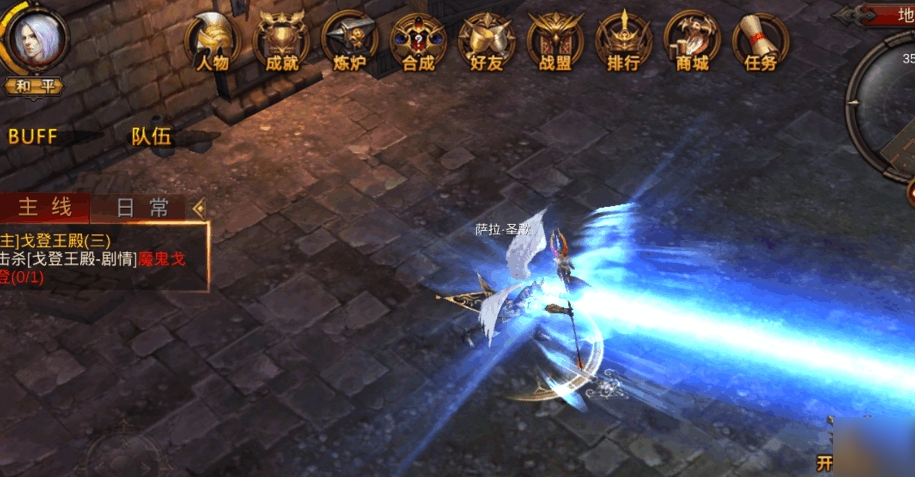 全民奇迹法师怎么用 全民奇迹法师怎么用