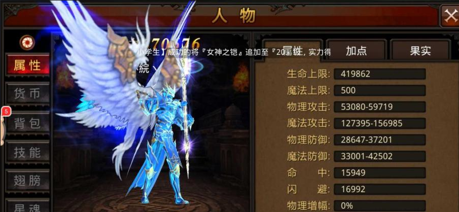 全民奇迹法师怎么用 全民奇迹法师怎么用