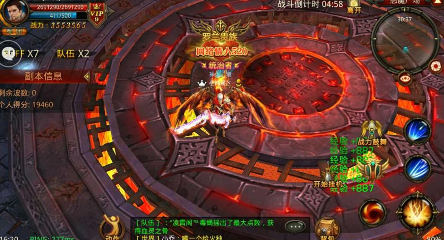 全民奇迹怎么一个人打恶魔广场