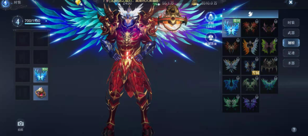 全民奇迹2剑士用什么翎羽好