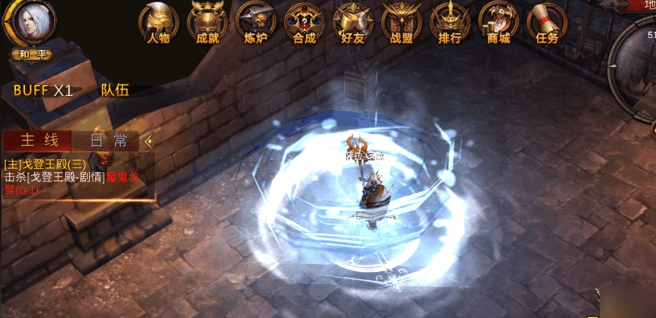 全民奇迹有什么职业好